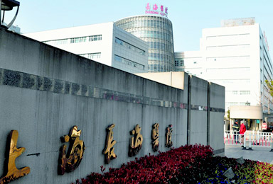 上海市長海醫院消防年度檢測、設備維修