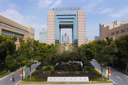 第二軍醫大學消防維保