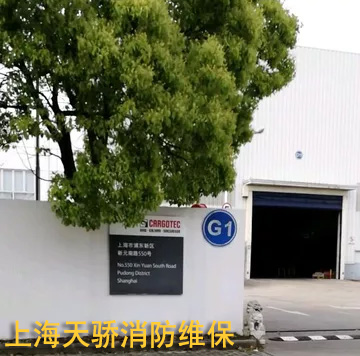卡哥特科工業