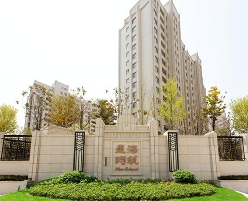 保利物業