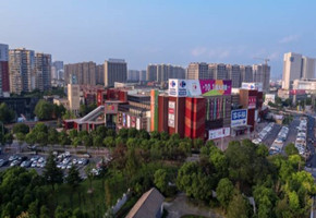 南翔太荗商業廣場