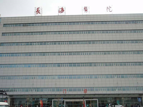 上海市長海醫院消防年度檢測 、 消防設備維修