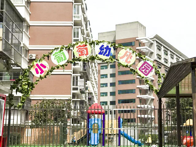 上海松江區小葡萄幼兒園消防年檢