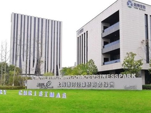 漕河涇康橋商務綠洲C區、E區消防設施年度維護保養